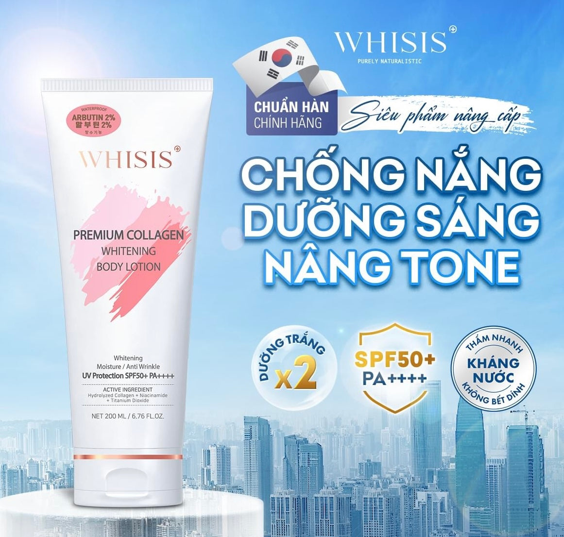 WHISIS PREMIUM COLLAGEN BODY CREAM SPF50+ PA++++ 200ML & RICE FERMENT WHITENING BODY LOTION 300ML BUNDLE