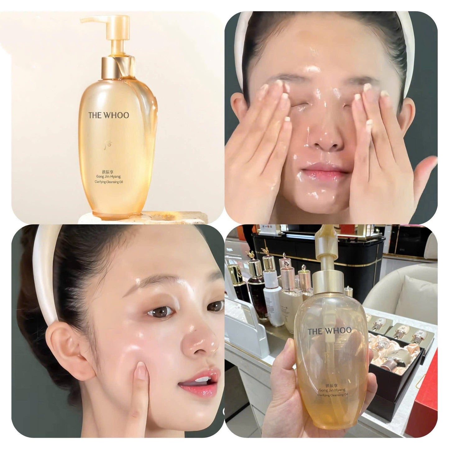 THE WHOO GONGJINHYANG CLARIFYING CLEANSING OIL 200ML
