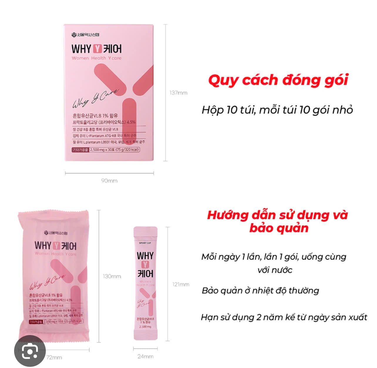 LACTO ON WHY Y CARE - WOMEN HEALTH Y CARE 2.5G x 30 SATCHELS