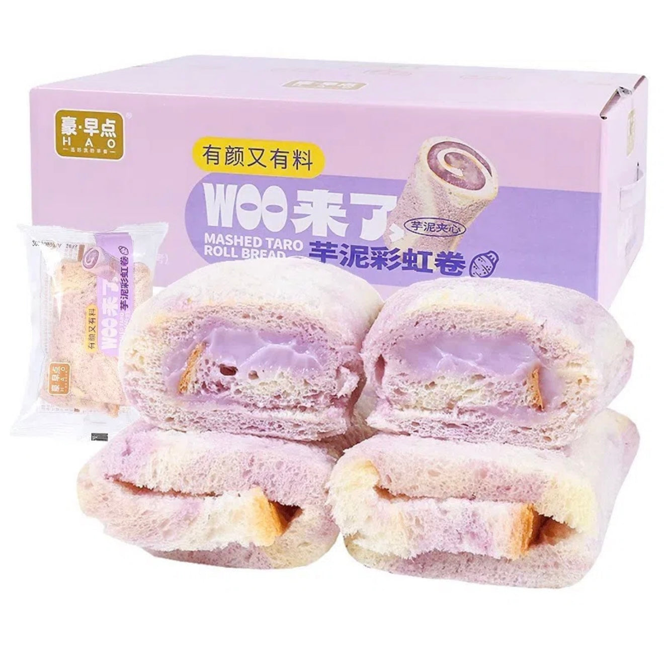 Taiwanese Taro Cream Sponge Cakes 1 Box of 4LBS