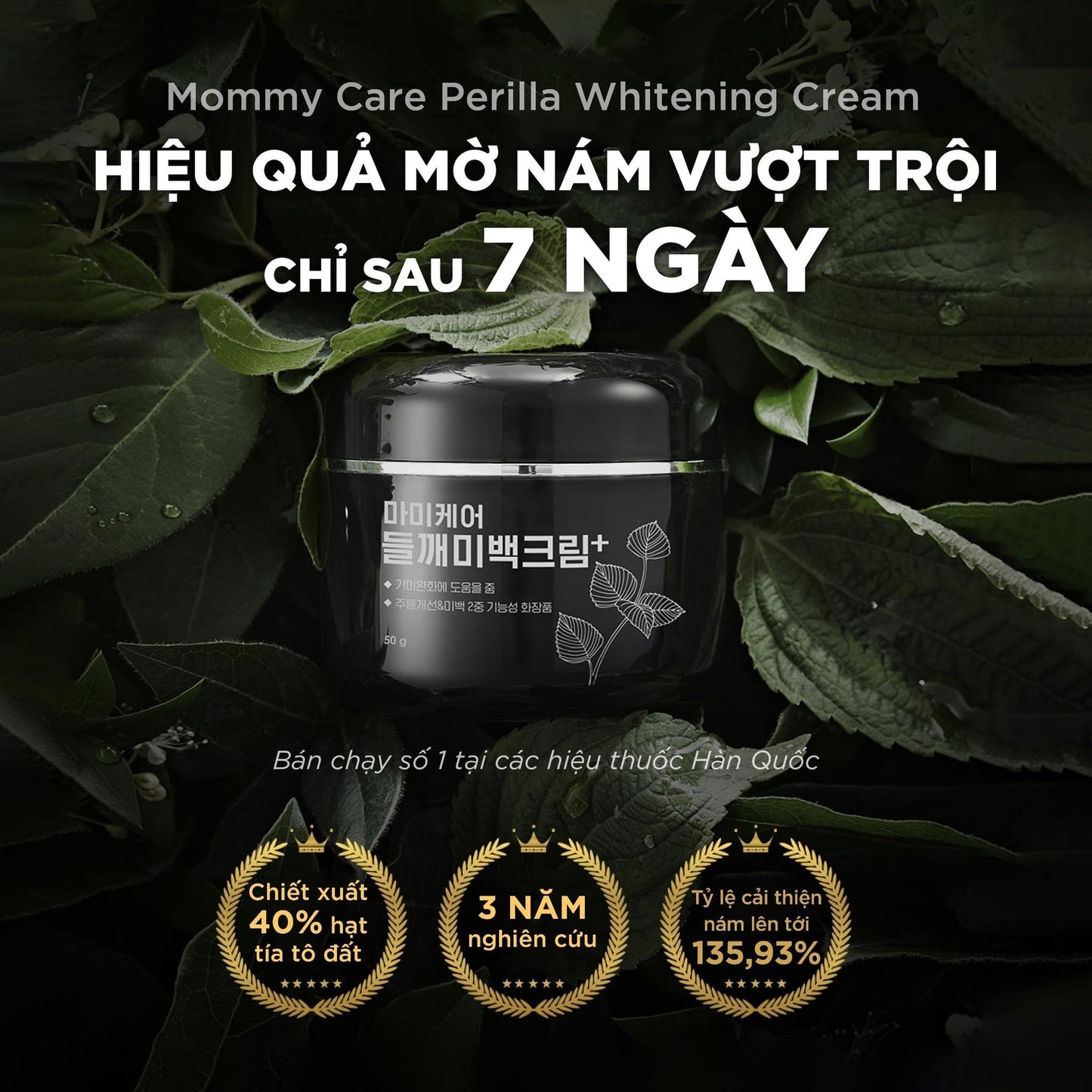 MOMMYCARE PERILLA BRIGHTENING SERUM 50ML & CREAM 80G BUNDLE