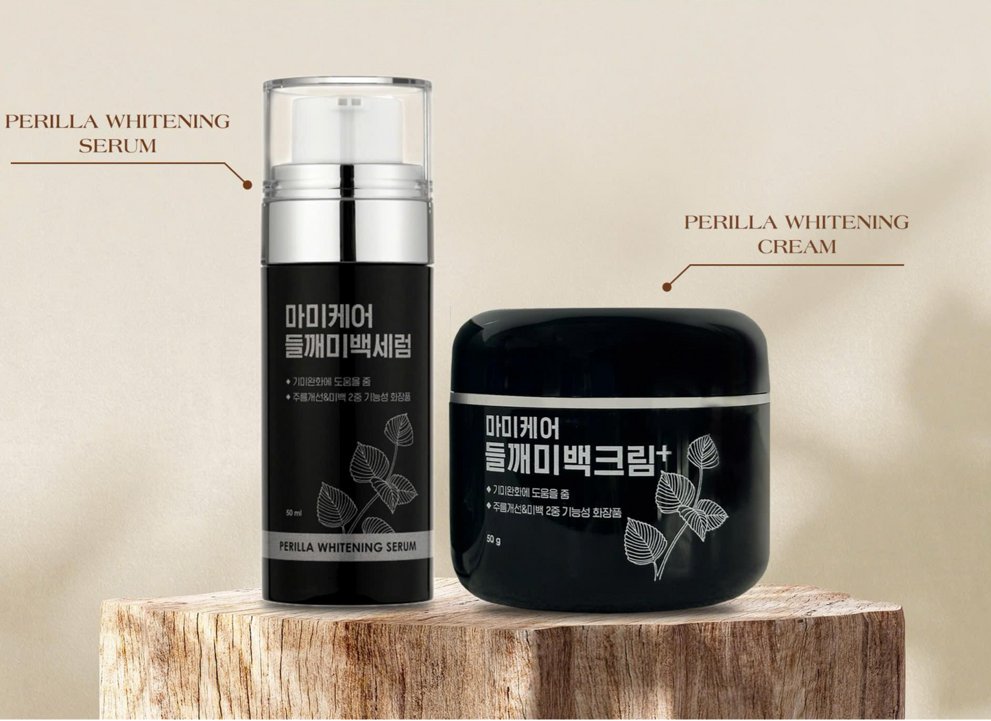 MOMMYCARE PERILLA BRIGHTENING SERUM 50ML & CREAM 80G BUNDLE