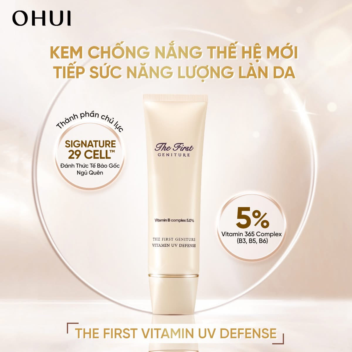 OHUI THE FIRST GENITURE VITAMIN UV DEFENSE SUNSCREEN SET