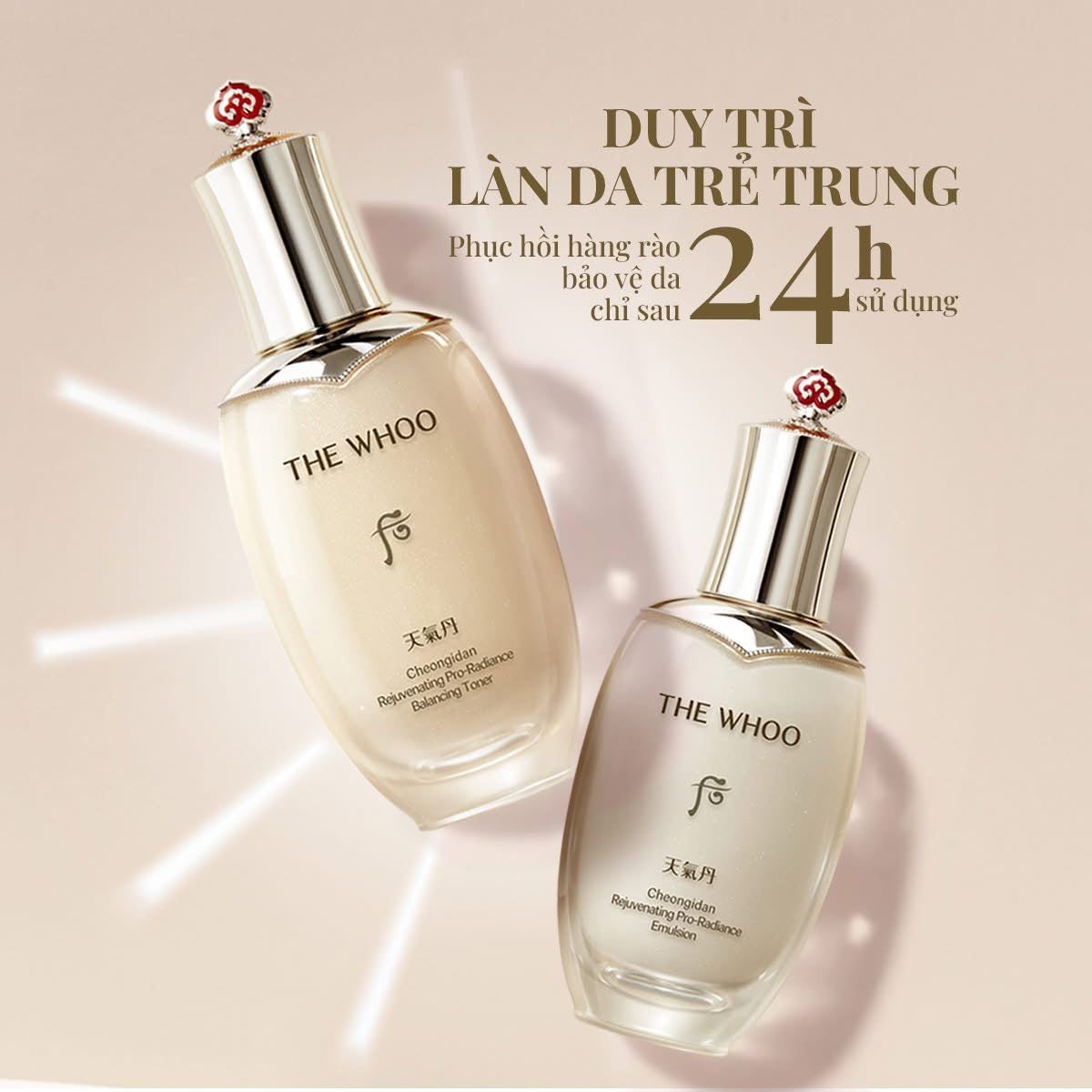 THE WHOO CHEONGIDAN PRO-RADIANCE REJUVENATING SET OF 7 ITEMS