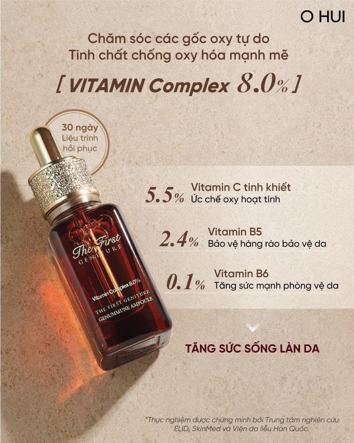 OHUI THE FIRST GENITURE VITAMIN COMPLEX AMPOULE SAMPLES 1ML x 30PCS