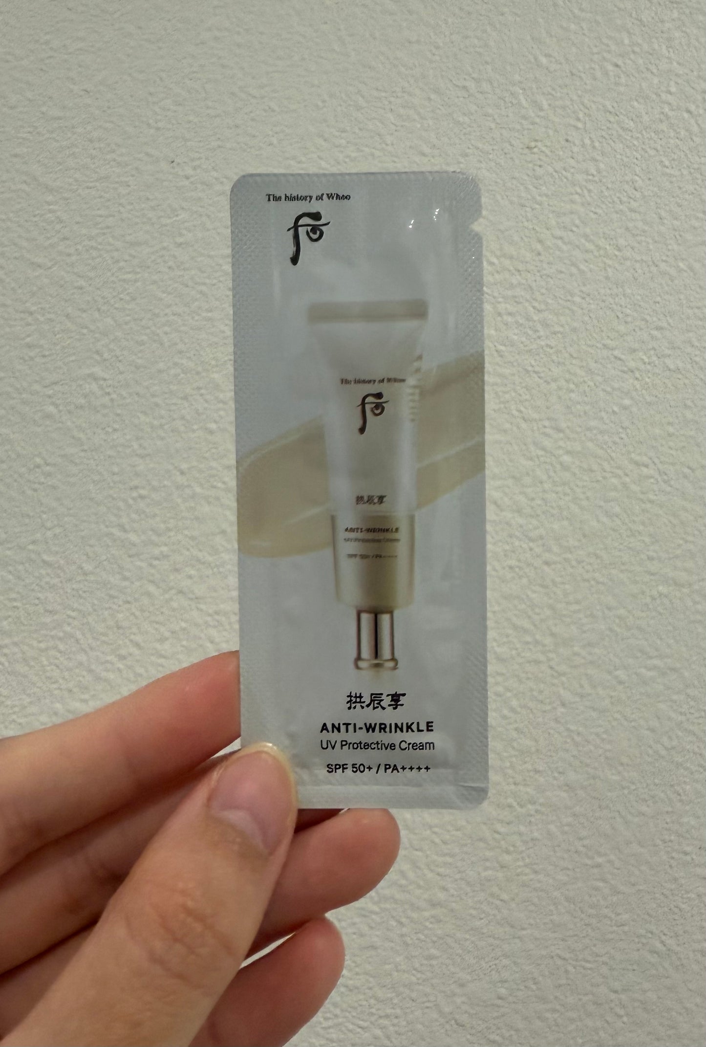 THE WHOO ANTI WRINKLE UV PROTECTIVE CREAM SPF50+ PA++++ SAMPLES 1ML x 60PCS