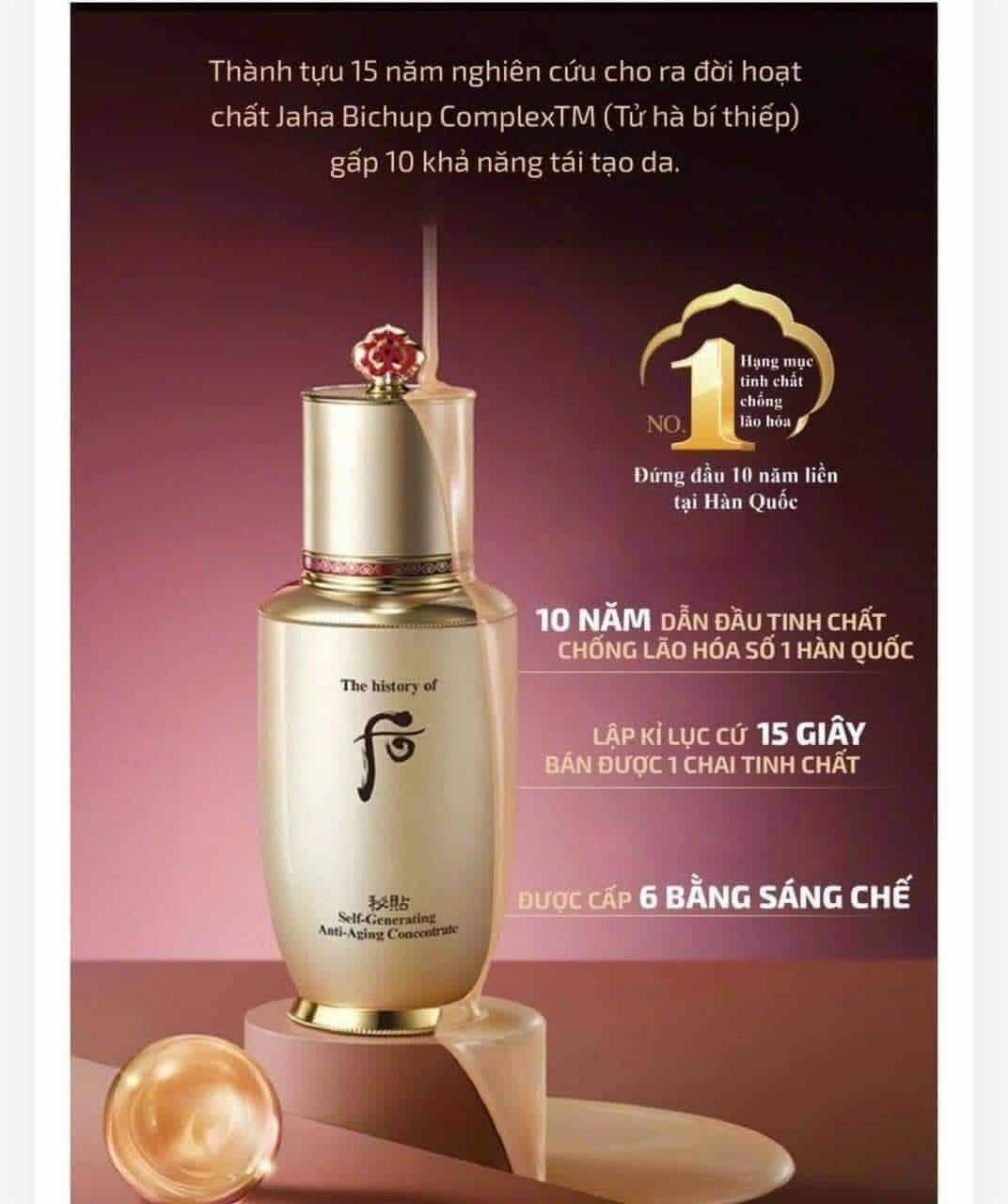 THE WHOO BICHUP SELF GENERATING ESSENCE SAMPLES 1ML x 120PCS