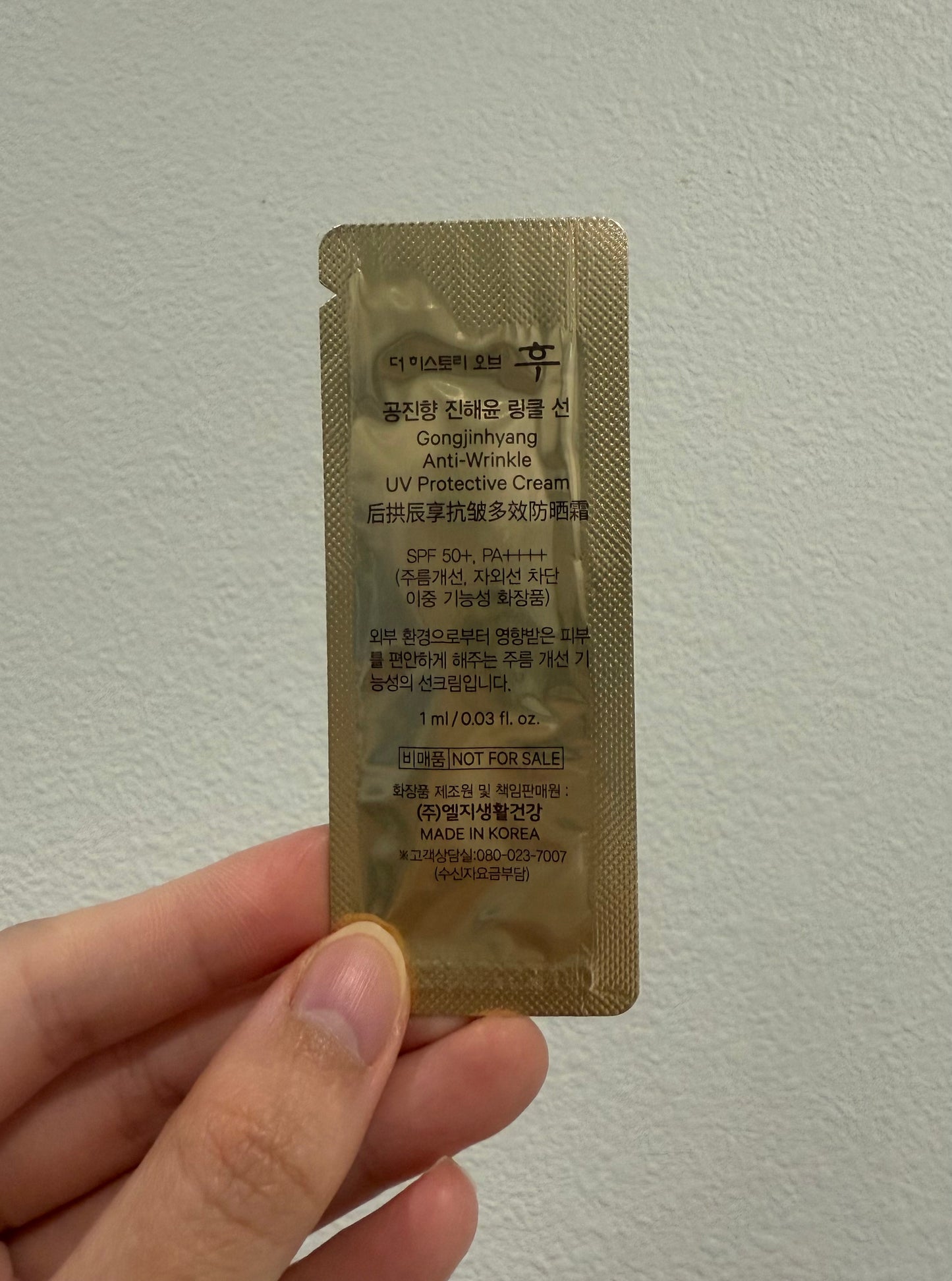 THE WHOO ANTI WRINKLE UV PROTECTIVE CREAM SPF50+ PA++++ SAMPLES 1ML x 60PCS