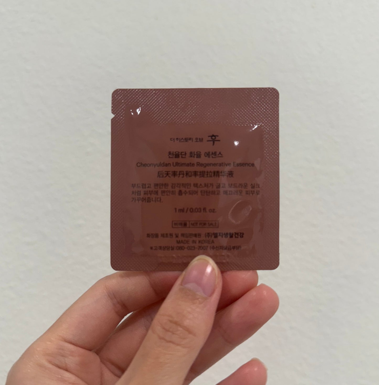 THE WHOO CHEONYULDAN ULTIMATE REGENERATIVE ESSENCE SAMPLES 1ML x 120PCS