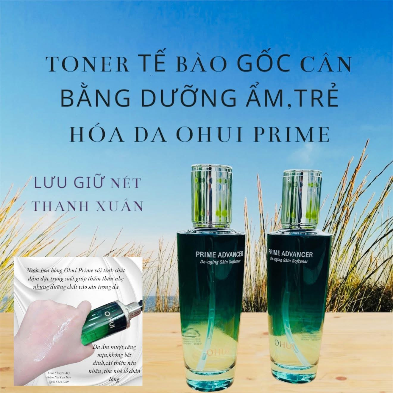 OHUI PRIME ADVANCER PRO ESSENTIAL WATER SPECIAL SET 150ML & 100ML