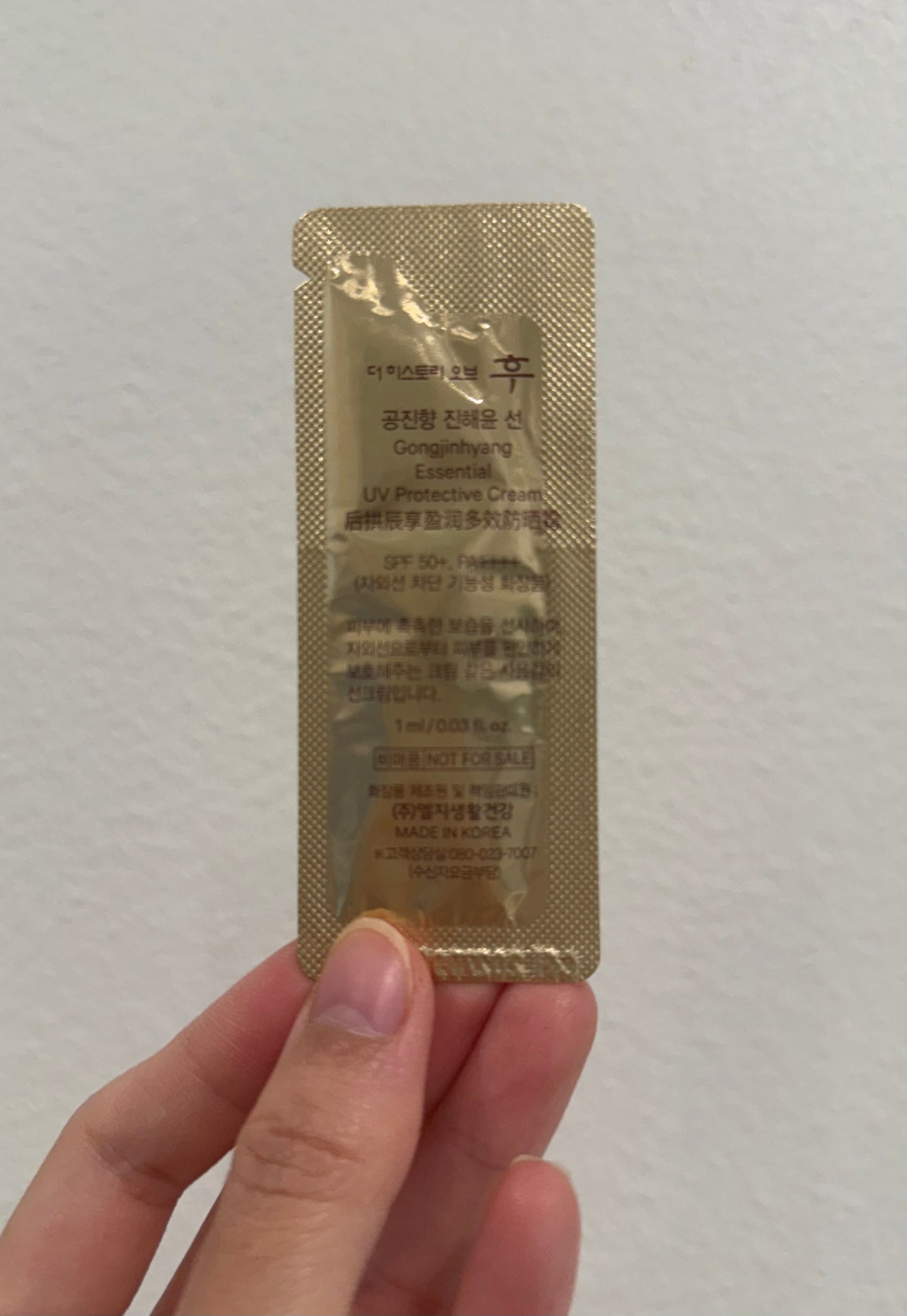 THE WHOO ESSENTIAL UV PROTECTIVE CREAM SPF50+ PA++++ SAMPLES 1ML x 60PCS