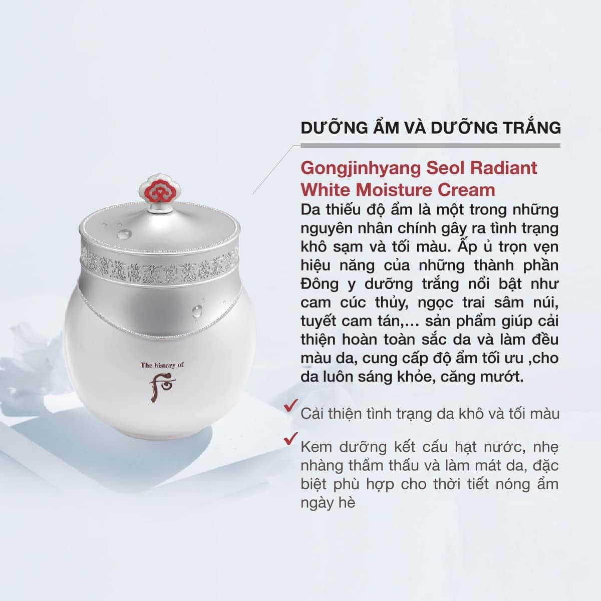 THE WHOO RADIANT WHITE MOISTURE CREAM 60ML