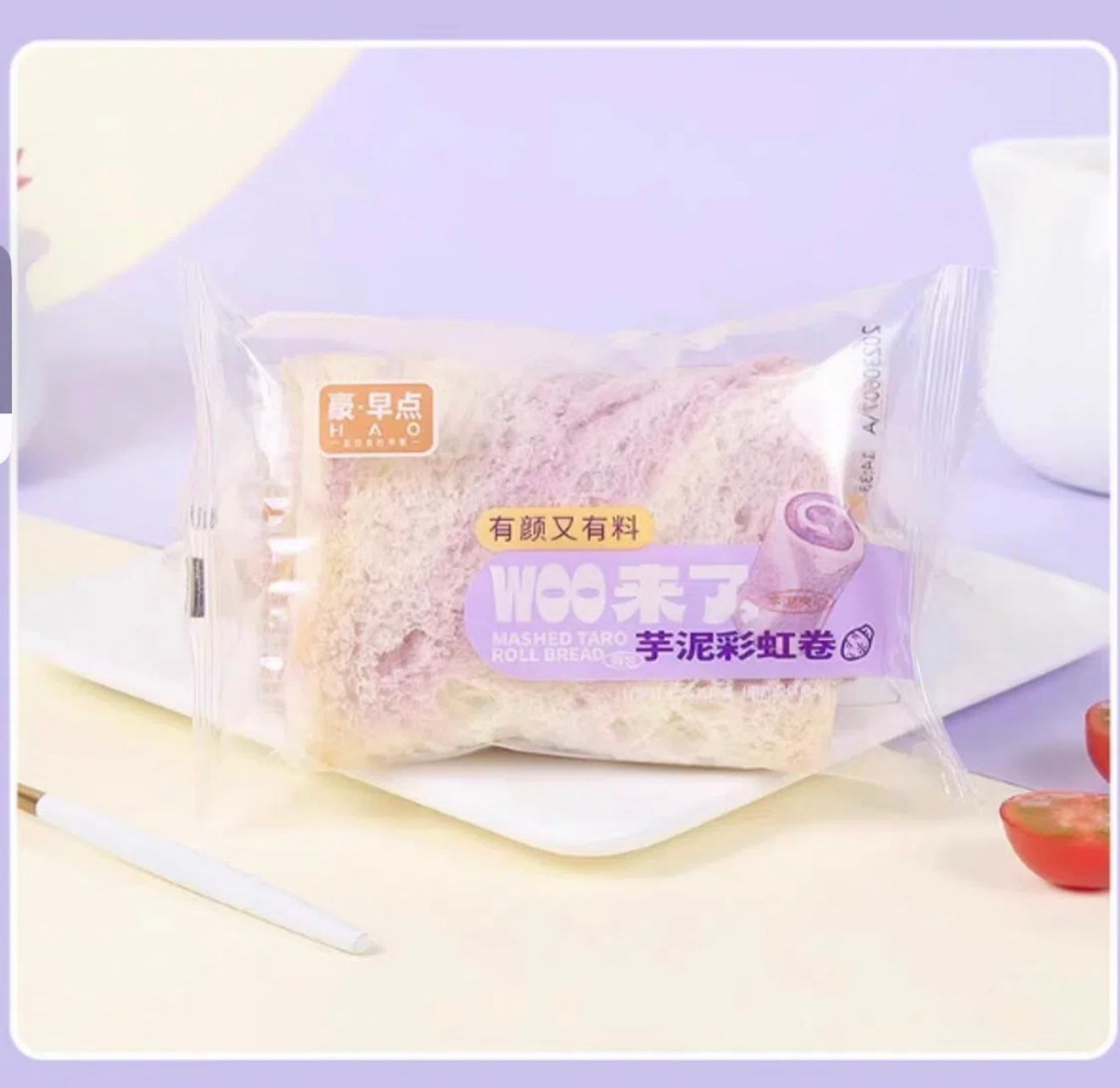 Taiwanese Taro Cream Sponge Cakes 1 Box of 4LBS