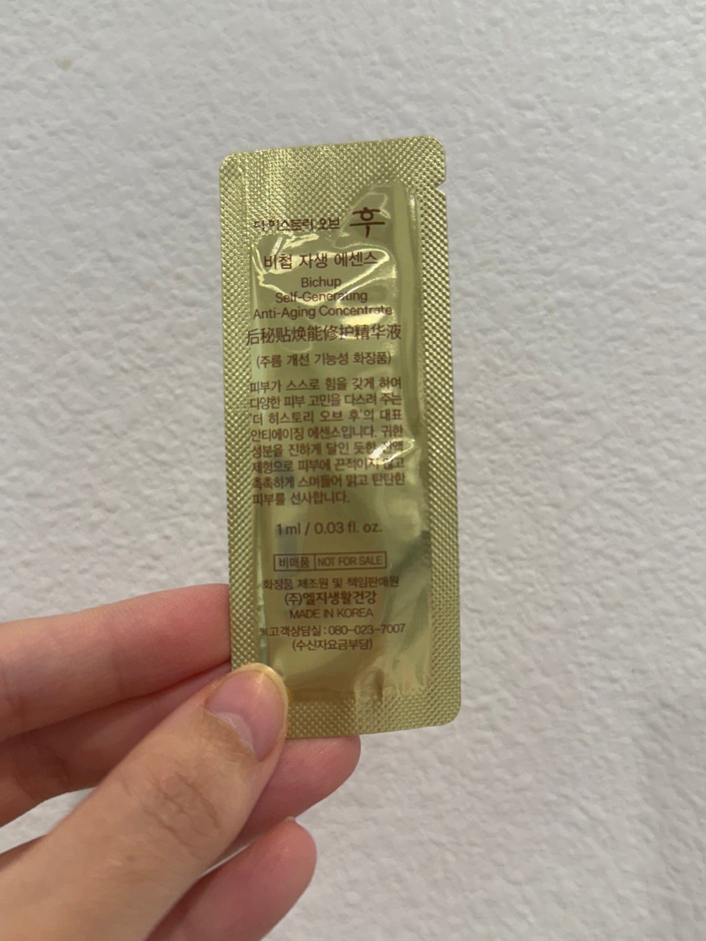 THE WHOO BICHUP SELF GENERATING ESSENCE SAMPLES 1ML x 120PCS