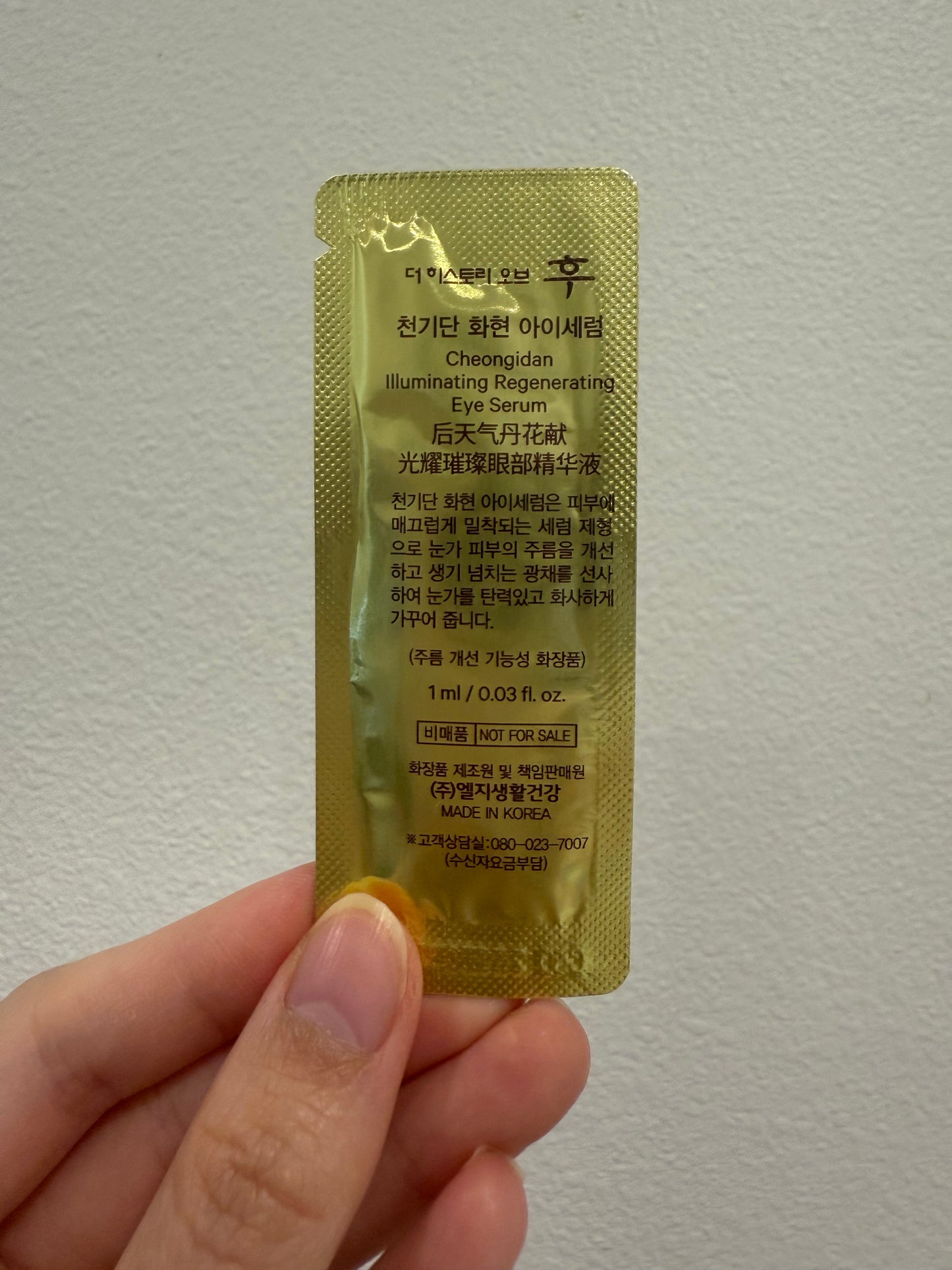 THE WHOO CHEONGIDAN ILLUMINATING REGENERATING EYE SERUM SAMPLES 1ML x 120PCS