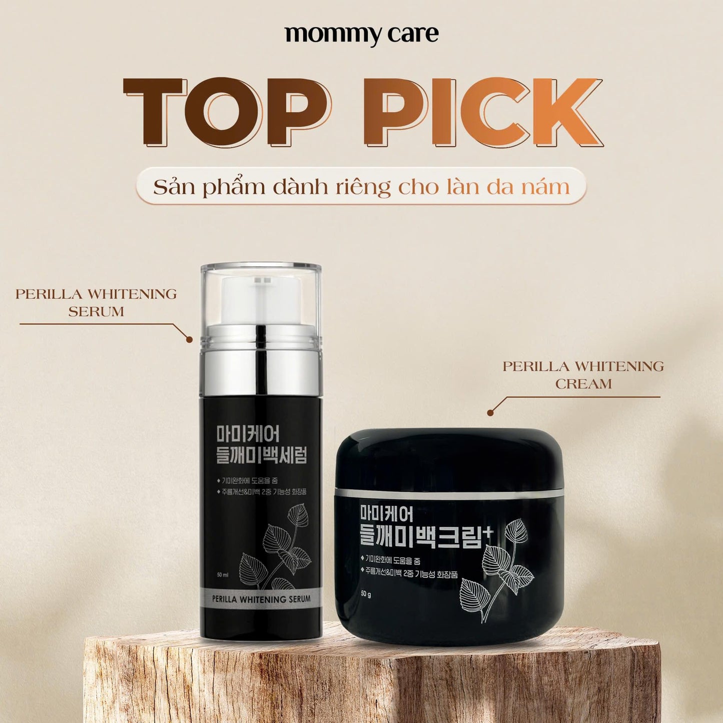 MOMMYCARE PERILLA BRIGHTENING SERUM 50ML & CREAM 80G BUNDLE