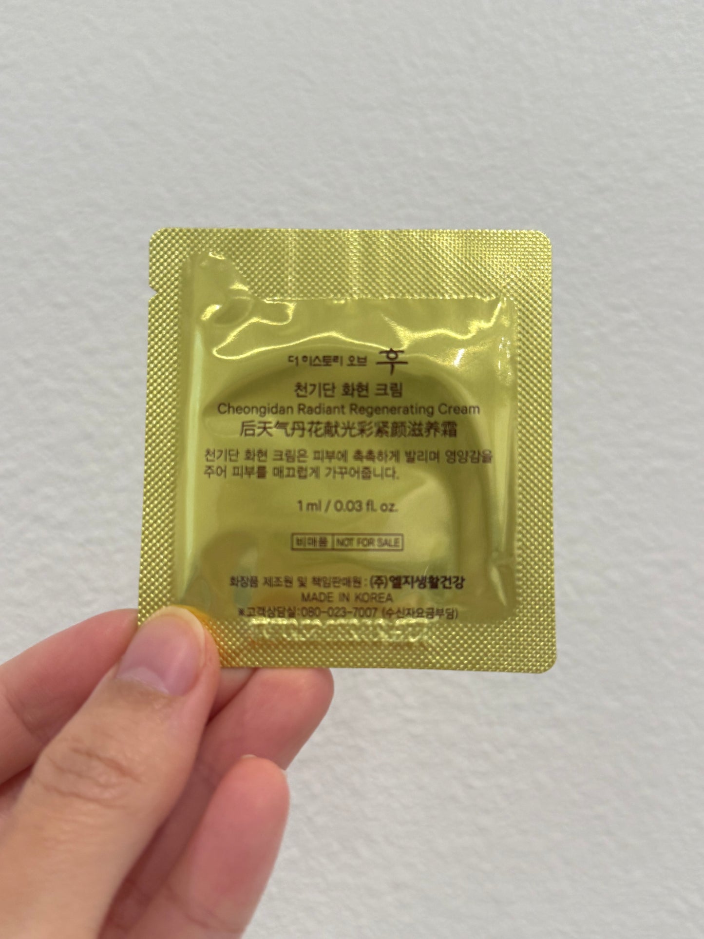 THE WHOO CHEONGIDAN RADIANT GENERATING CREAM SAMPLES 1ML x 120PCS