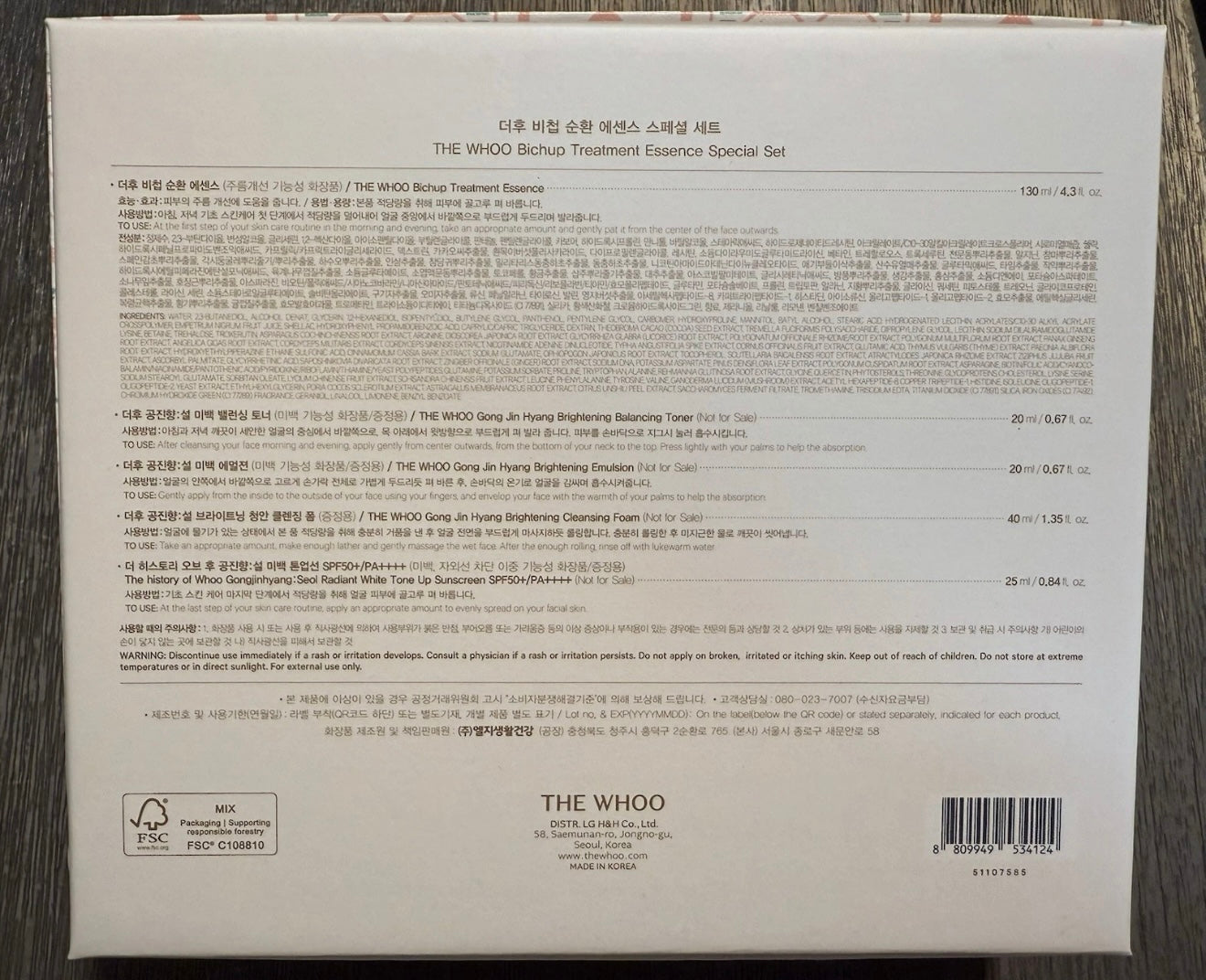 THE WHOO BICHUP TREATMENT ESSENCE SET SPECIAL EDITION 6 ITEMS