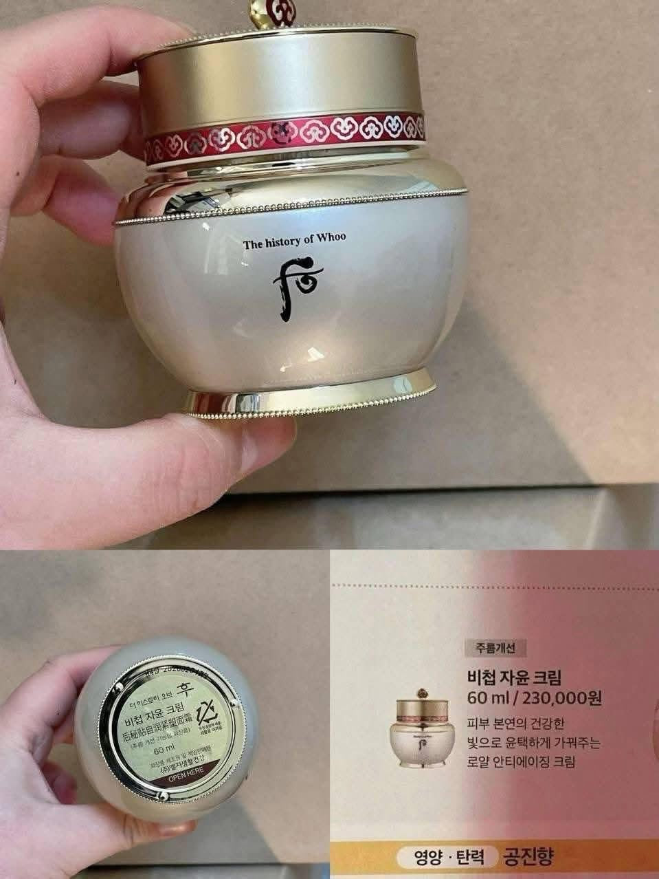 THE WHOO BICHUP ROYAL JA YOON CREAM SAMPLES 1ML x 30PCS