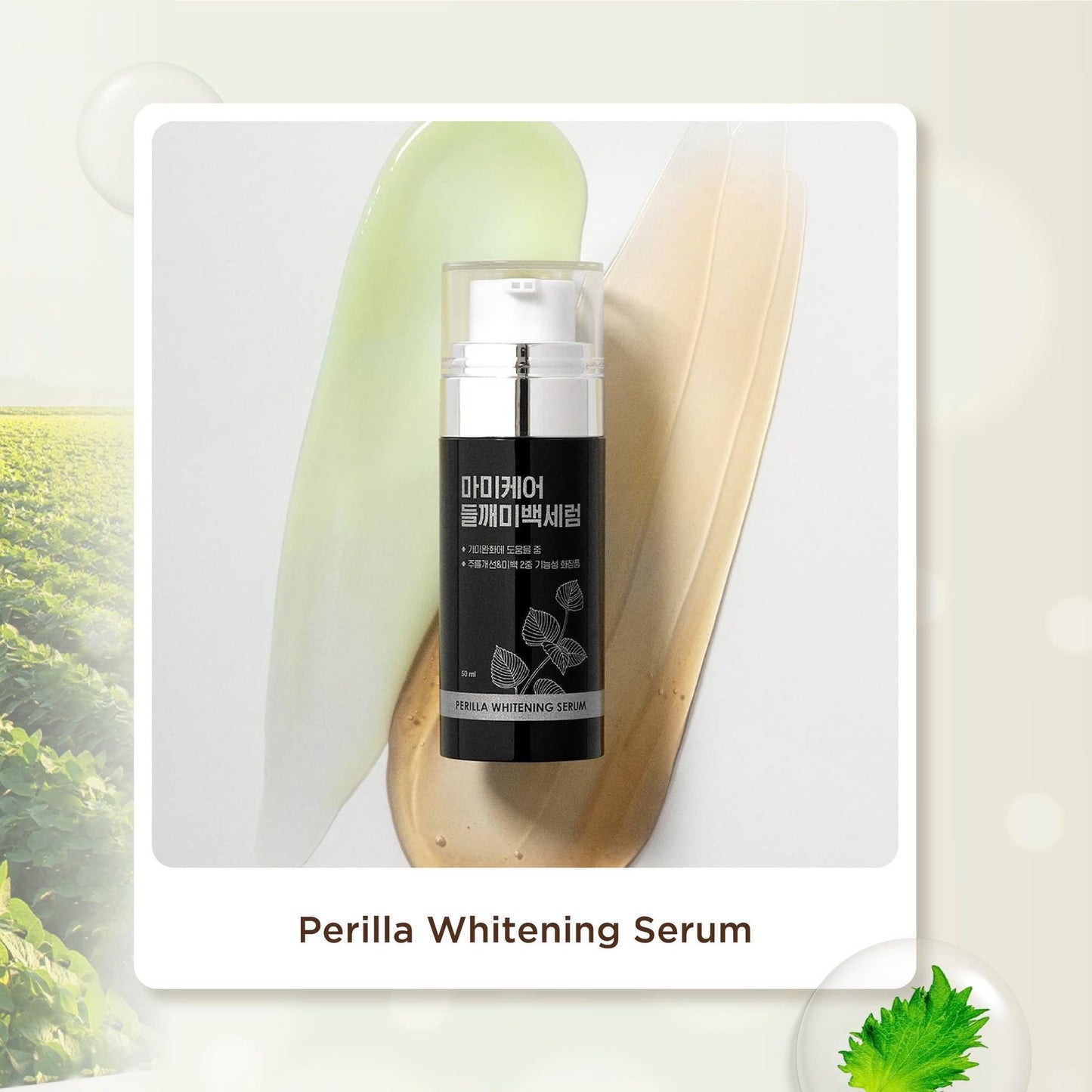 MOMMYCARE PERILLA BRIGHTENING SERUM 50ML & CREAM 80G BUNDLE