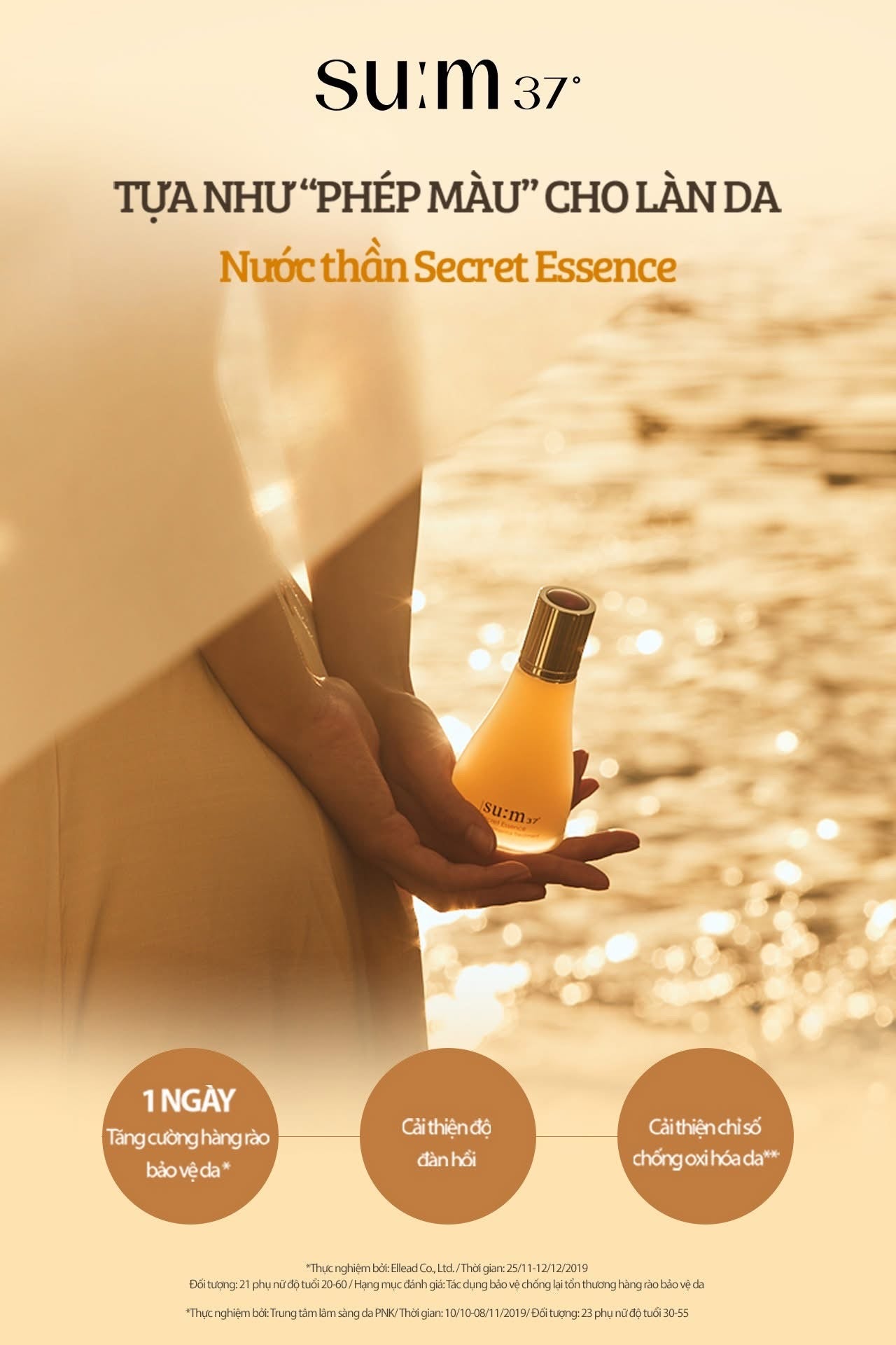 SUM37 SECRET ESSENCE SPECIAL EDITION 230ML & GIFT SET
