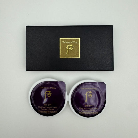 THE WHOO HWANYU IMPERIAL YOUTH FIRST SERUM SAMPLES 0.6ML x 20PCS (10 BOXES)
