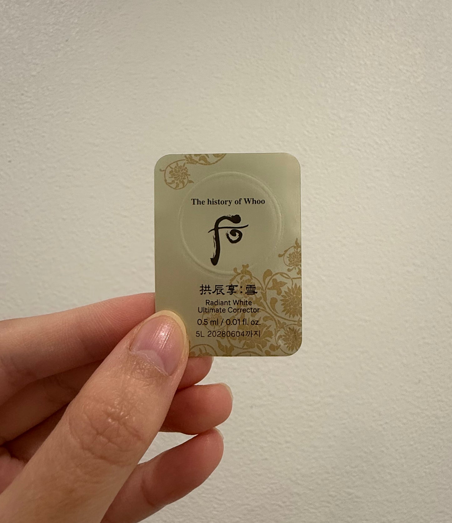 THE WHOO RADIANT WHITE ULTIMATE CORRECTOR SAMPLES 0.5ML x 50PCS