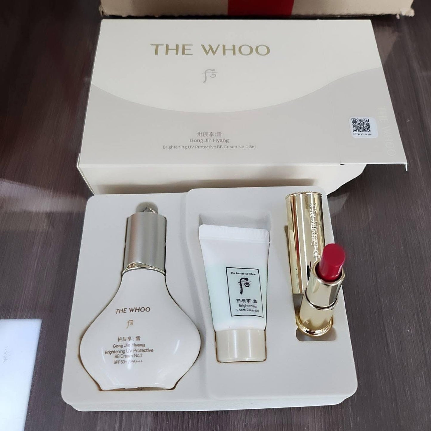 THE WHO GONGJINHYANG BRIGHTENING UV PROTECTIVE BB CREAM SPF50+ PA+++ SET #1 BRIGHT BEIGE