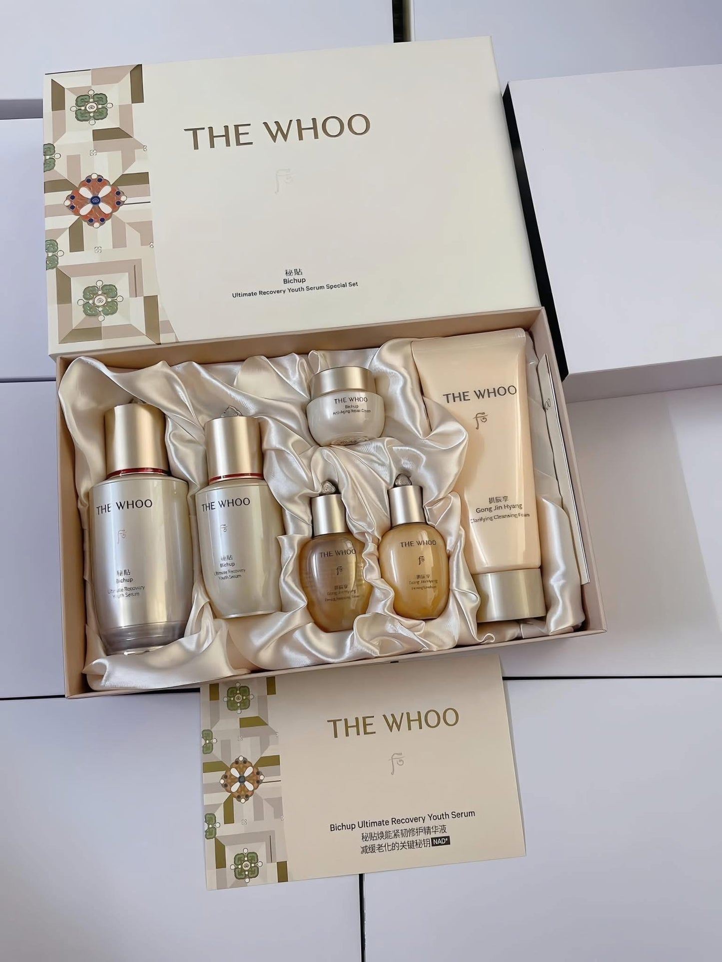 THE WHOO BICHUP 4TH GENERATION SERUM SPECIAL SET