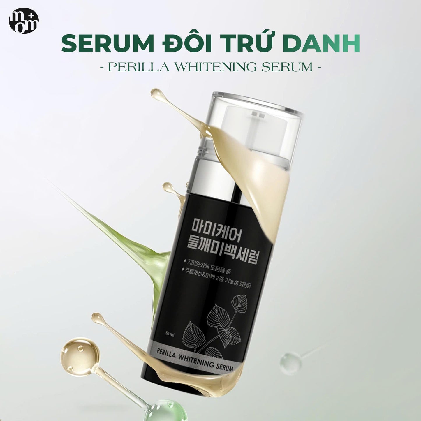 MOMMYCARE PERILLA BRIGHTENING SERUM 50ML & CREAM 80G BUNDLE