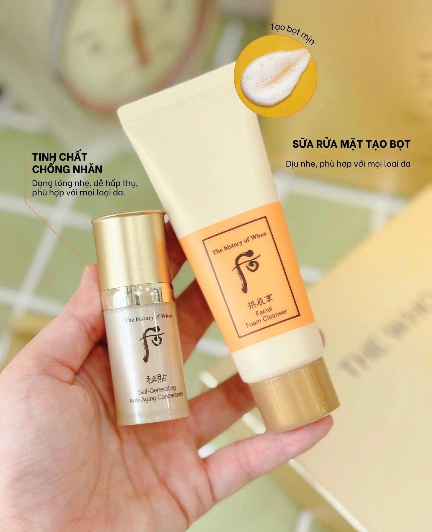 THE WHOO UV ULTIMATE ANTI WRINKLE SUNSCREEN SPF50+PA++++ SPECIAL SET