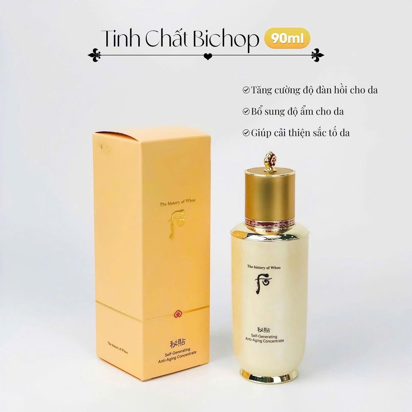 THE WHOO BICHUP SELF GENERATING ESSENCE SAMPLES 1ML x 120PCS