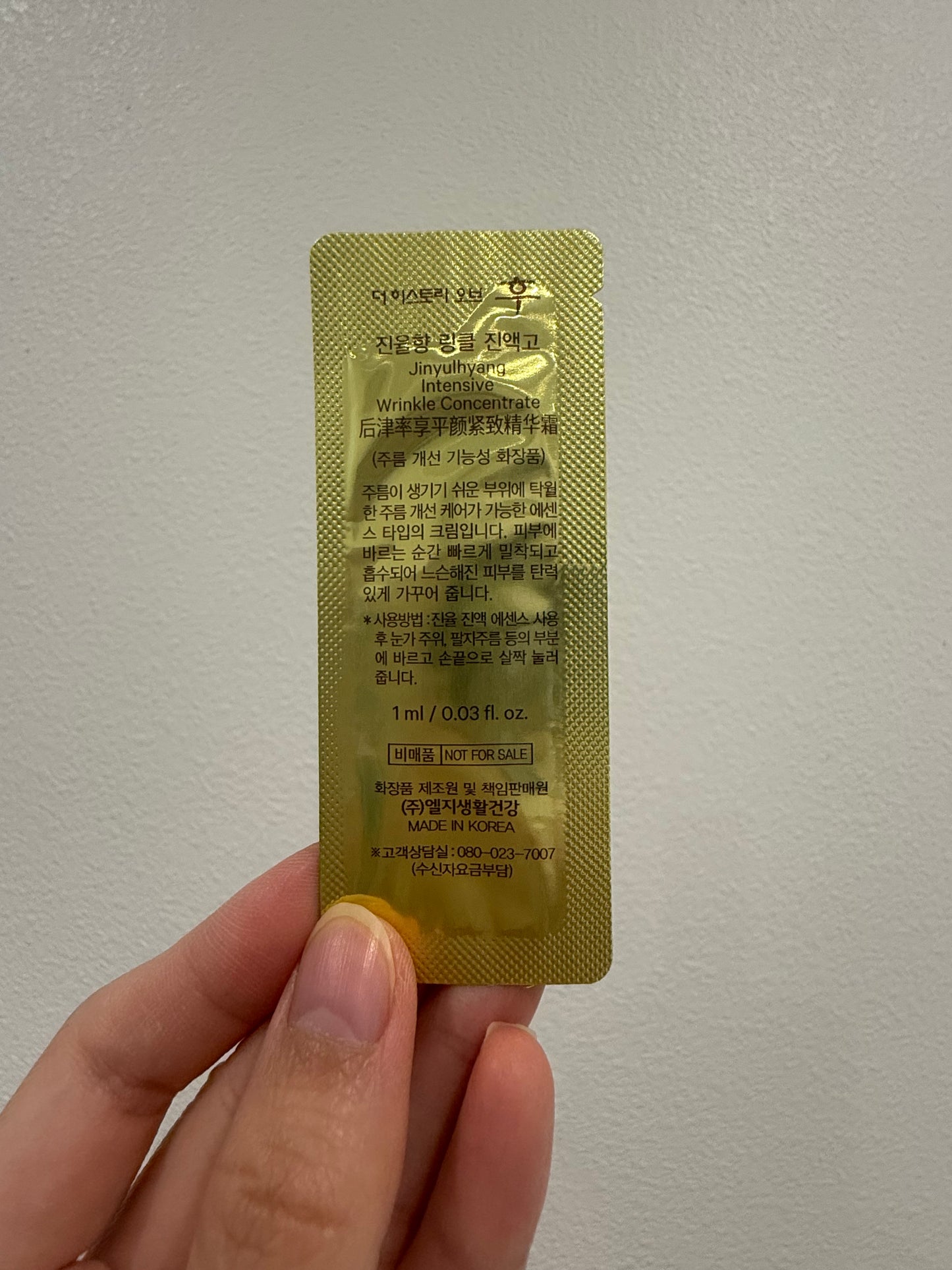 THE WHOO JINYULHYANG INTENSIVE WRINKLE CONCENTRATE SAMPLES 1ML x 120PCS